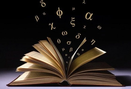 Γ. Μπαμπινιώτης: Σε τι συνίσταται η ιδιαιτερότητα της ελληνικής γλώσσας (βίντεο)